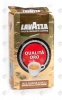 Молотый кофе " Lavazza"  Qualità Oro (Оро)  250г в/у